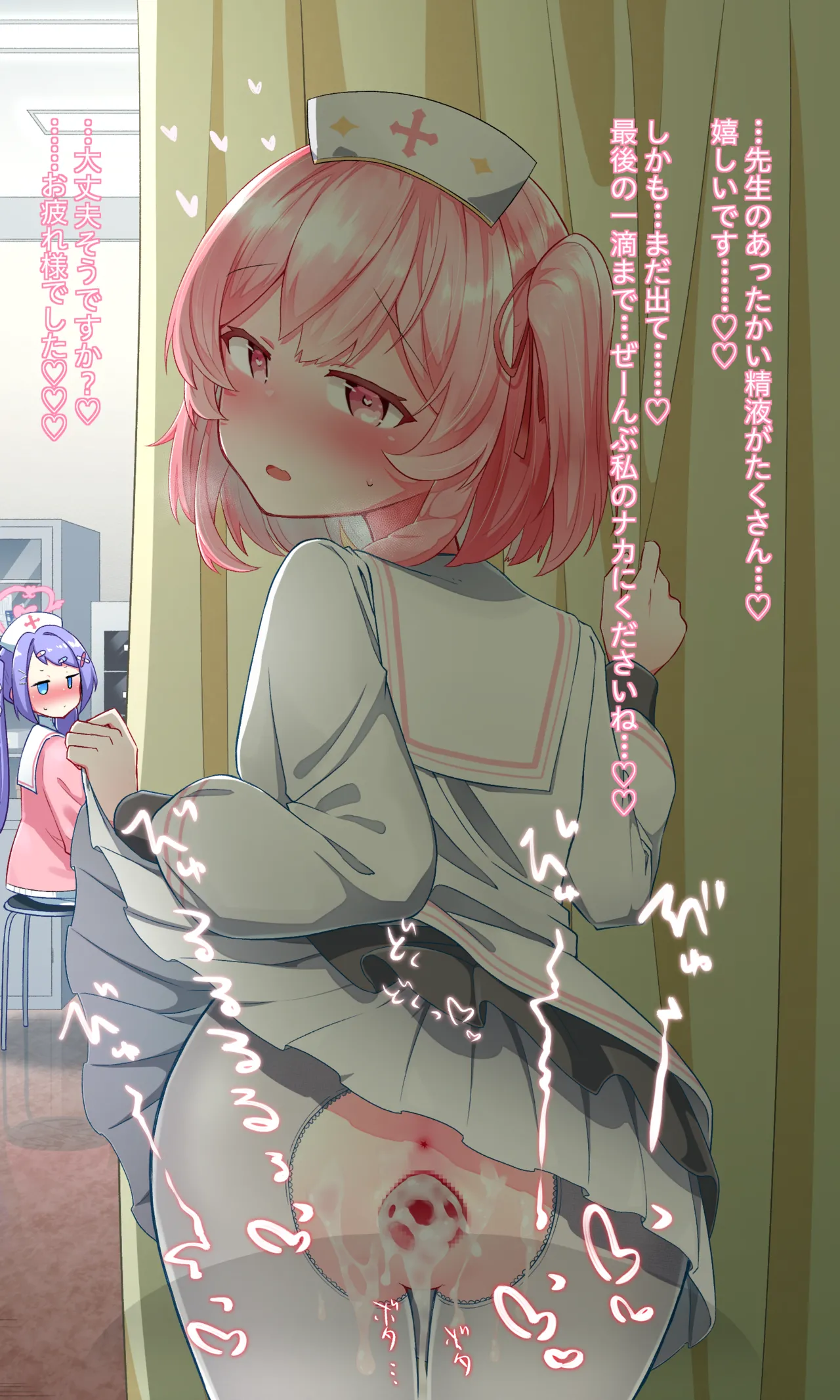 セリナ page 9 full