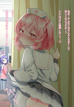 セリナ