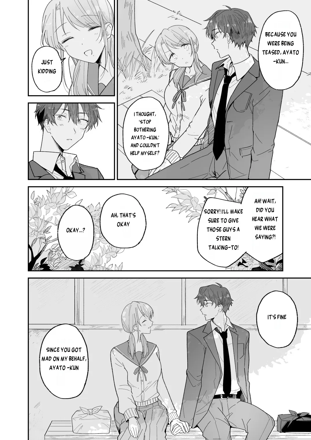 What do you want to do, Ayato-kun? page 7 full