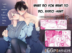 What do you want to do, Ayato-kun?