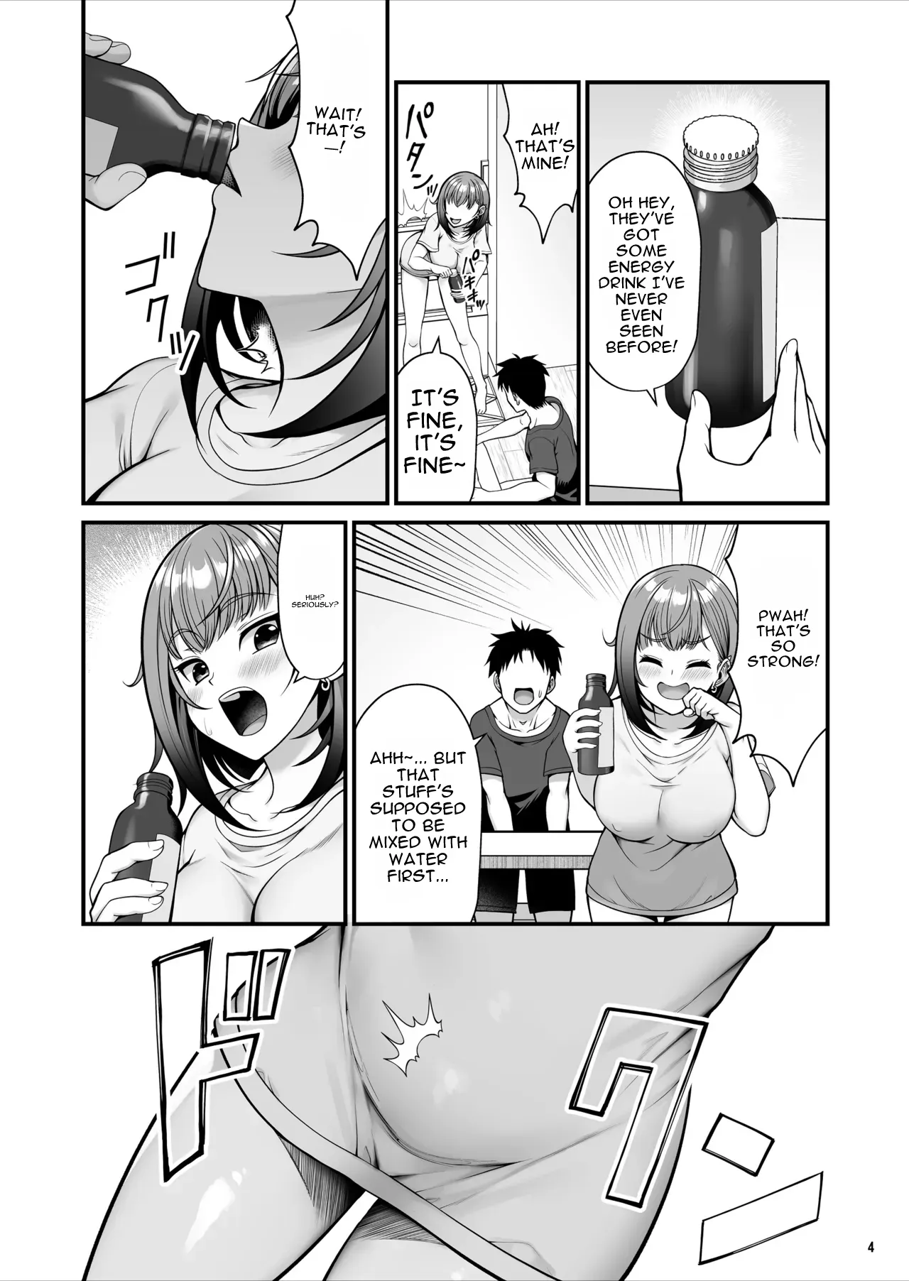 怪しいドリンクを飲んで発情した姉が淫乱すぎる page 5 full