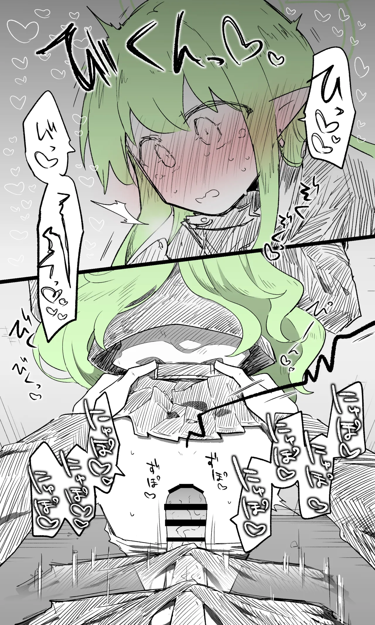 ヒカリ公開分＋差分＋おまけ page 10 full