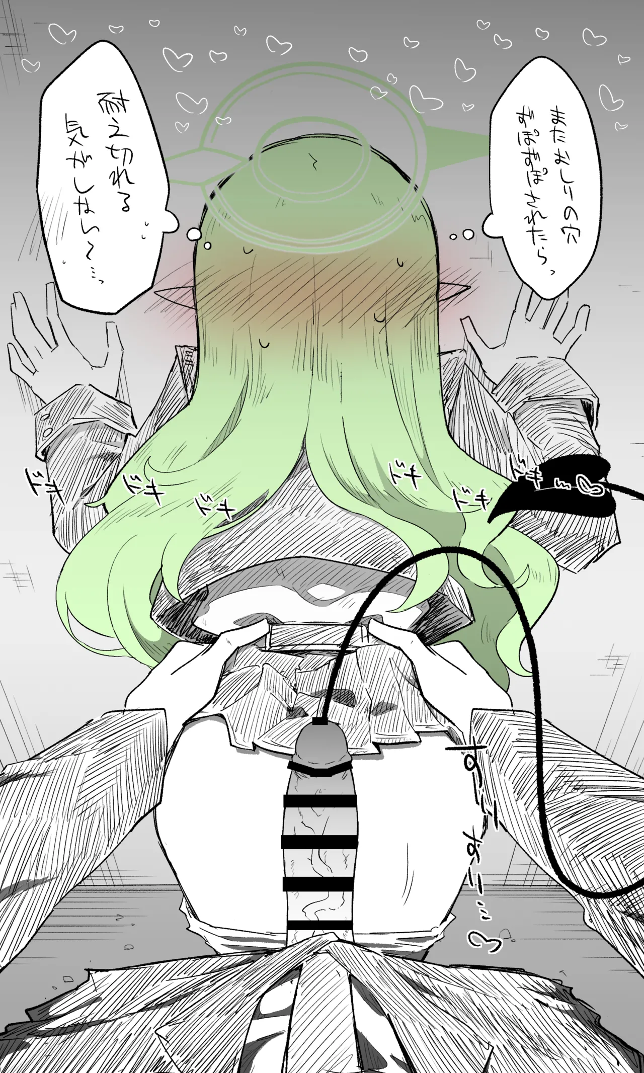 ヒカリ公開分＋差分＋おまけ page 4 full