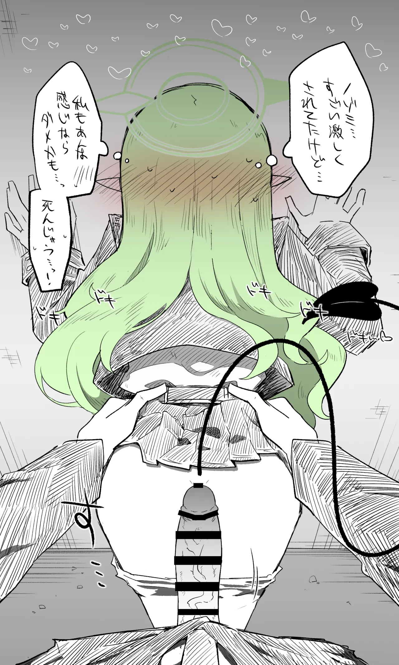 ヒカリ公開分＋差分＋おまけ page 5 full
