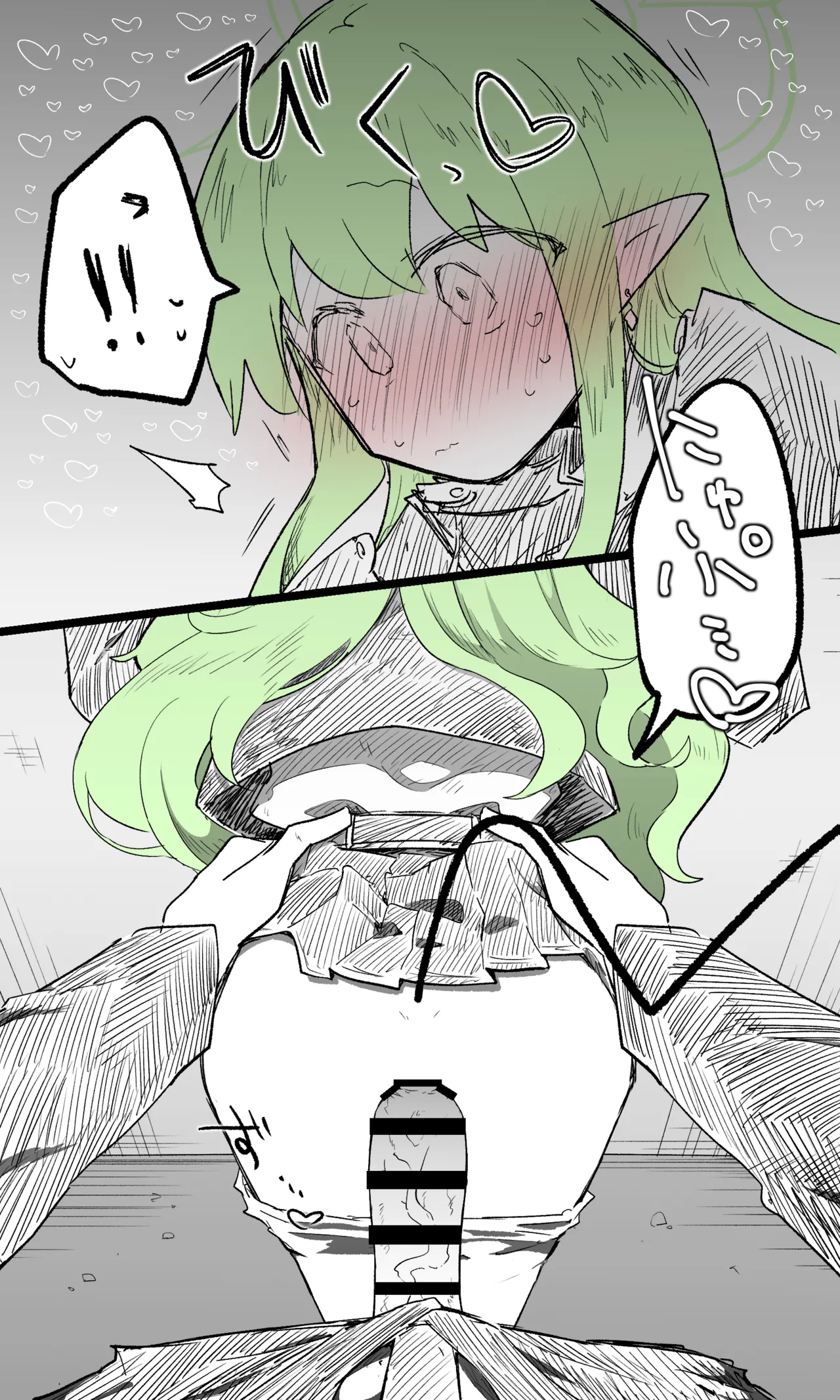 ヒカリ公開分＋差分＋おまけ page 6 full
