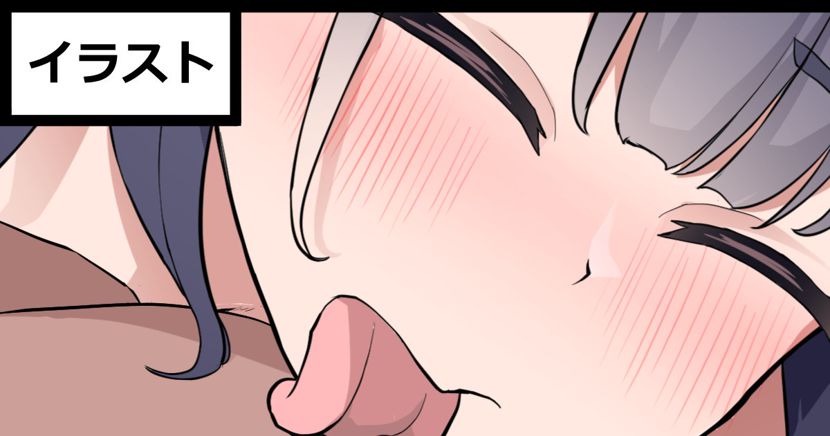 シュエリン page 1 full