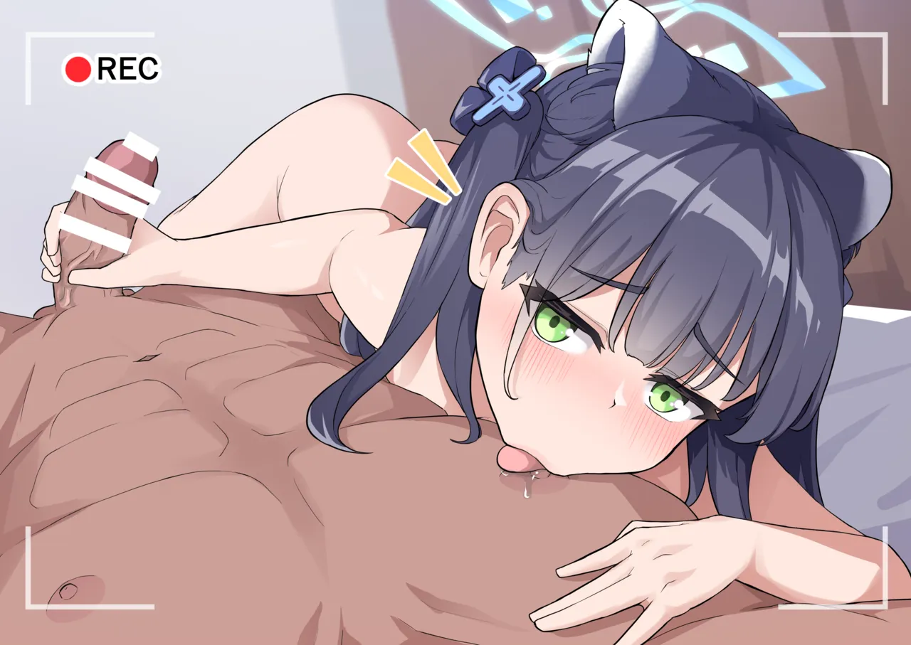 シュエリン page 2 full