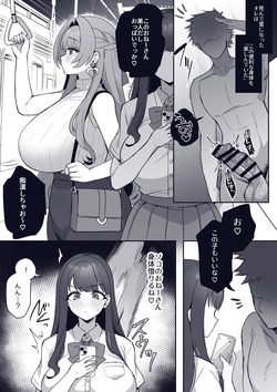 ふたなり化ちゃん×もかちゃん❤ 4P