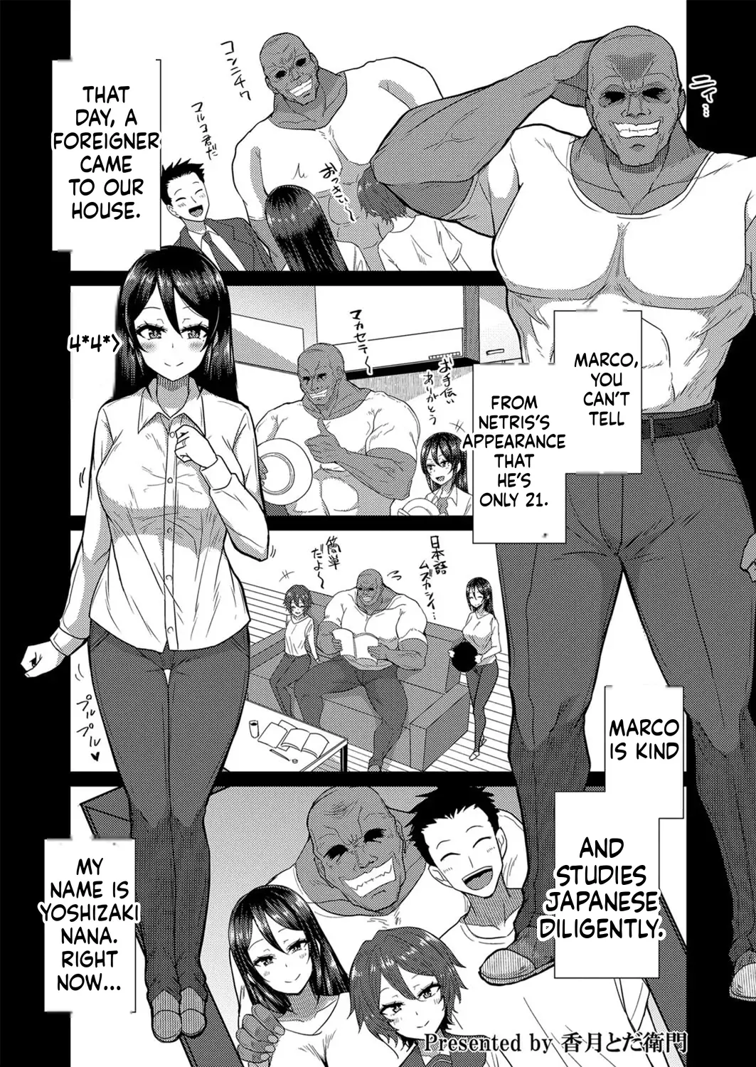 - Pakorare's Wife, Biraka page 1 full