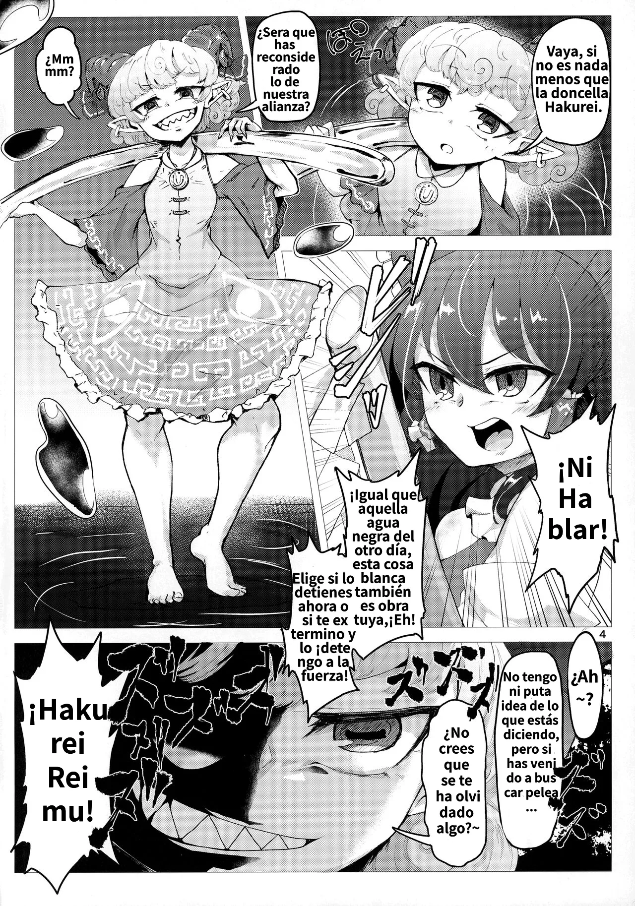 ¡¡Ni hablar de que voy a preparar el té rooibos color piel!! touhou project Pandain spanish zero doujins page 3 full