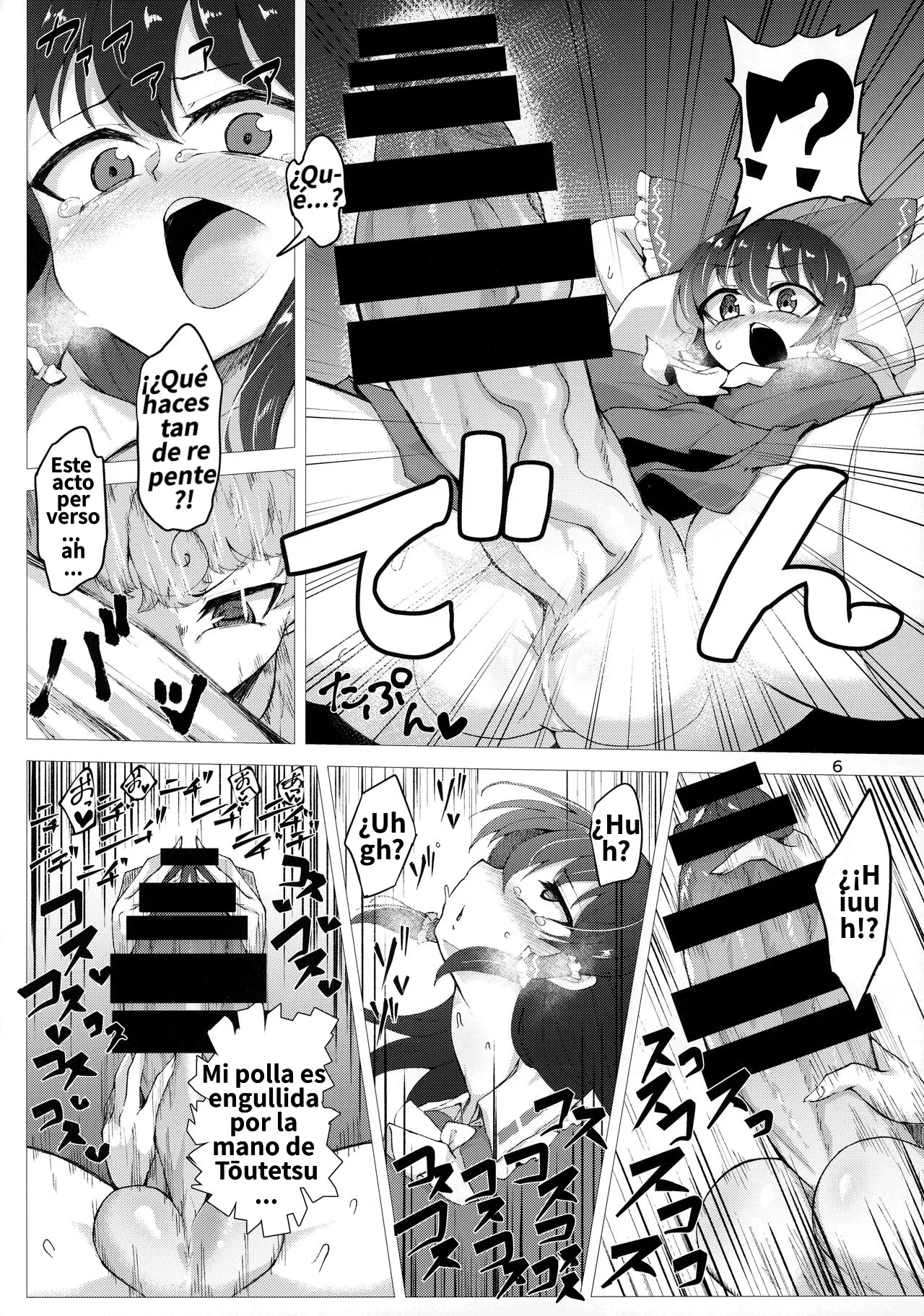 ¡¡Ni hablar de que voy a preparar el té rooibos color piel!! touhou project Pandain spanish zero doujins page 5 full
