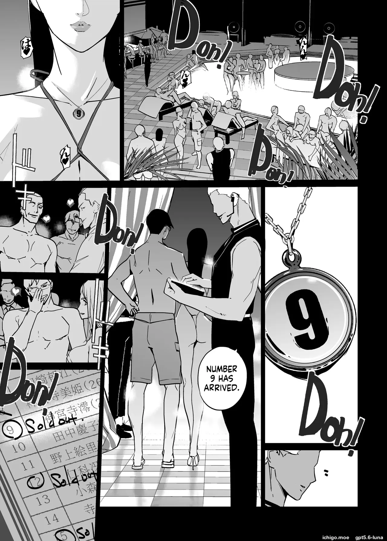 NTR Midnight Pool Season 2 #5 page 3 full