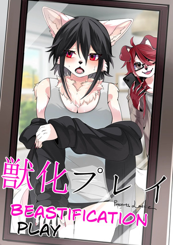 Juuka Play | Beastification Play cover