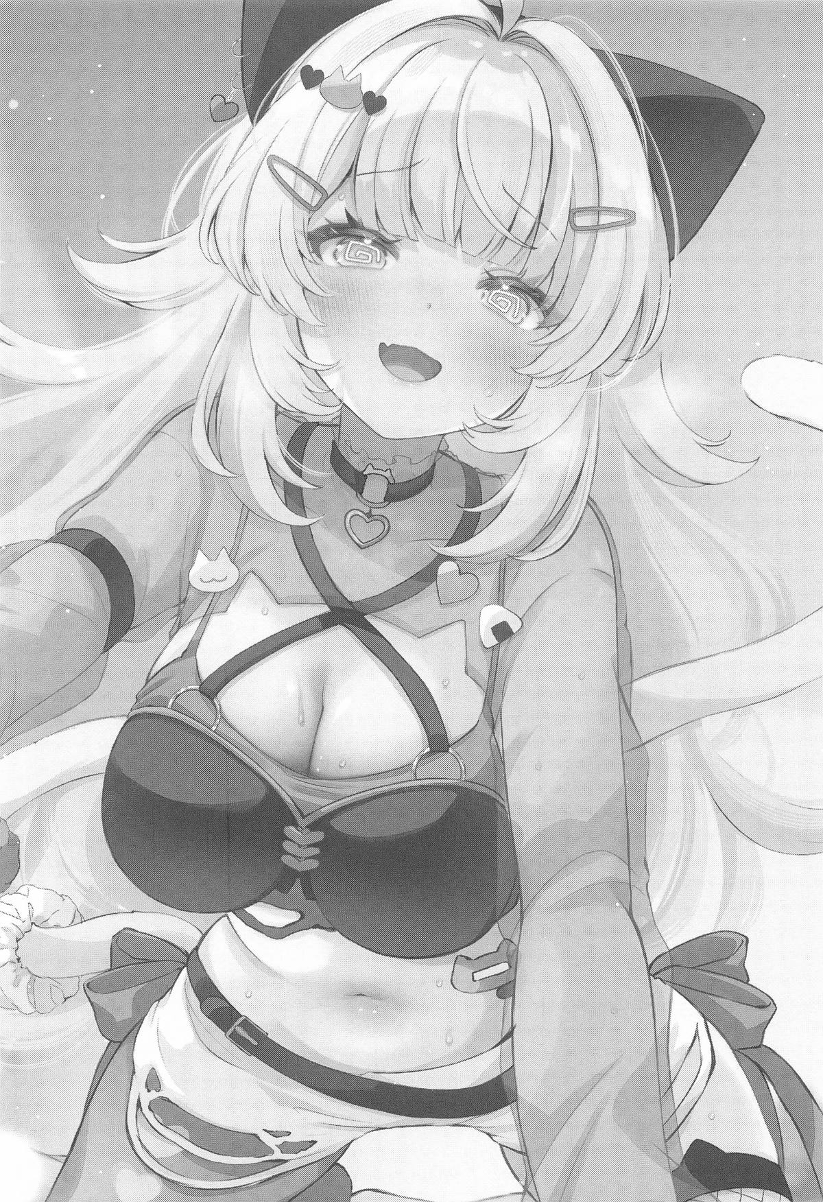 Nekomata-san no Saimin Appli page 2 full