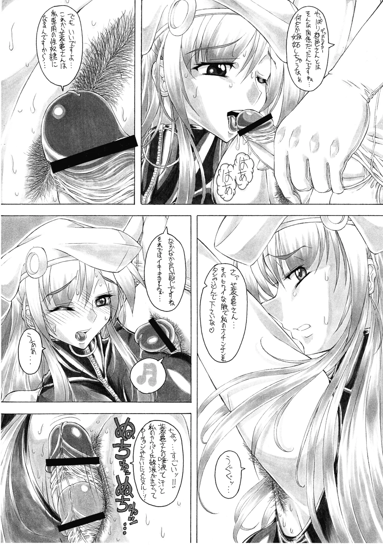 H E A V E N F L 0 A T E R page 10 full
