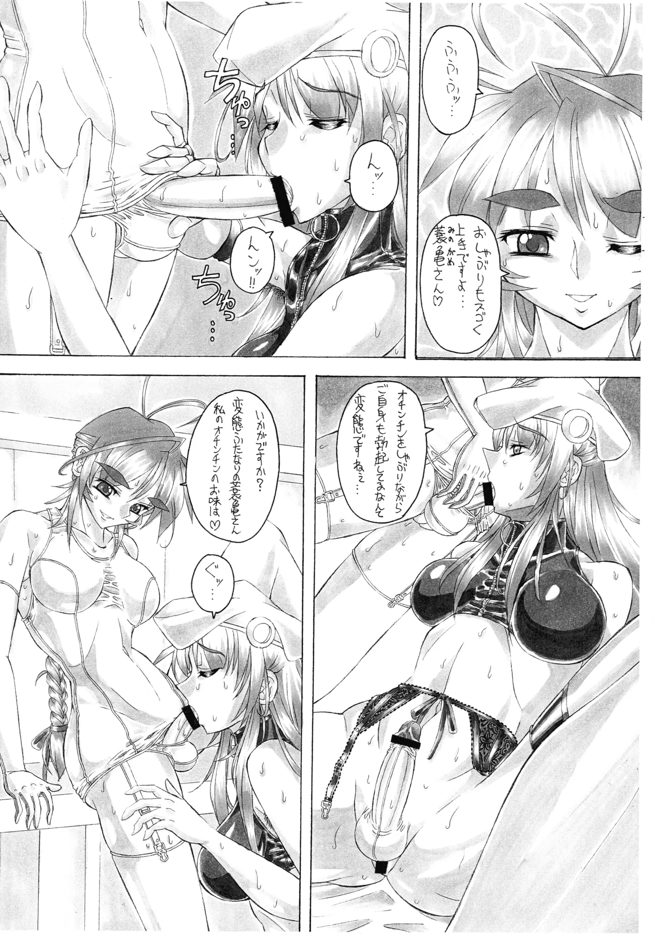 H E A V E N F L 0 A T E R page 3 full
