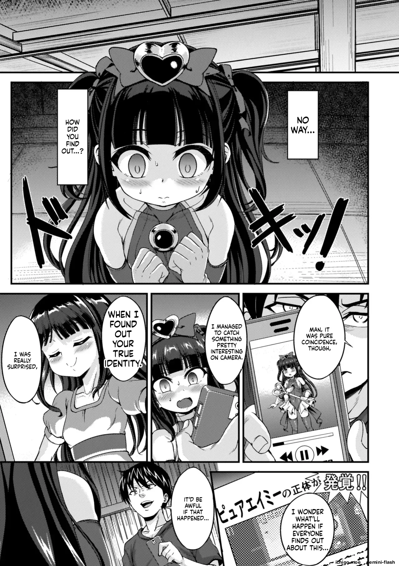 Maketa Shoujo ga Haramu made page 7 full