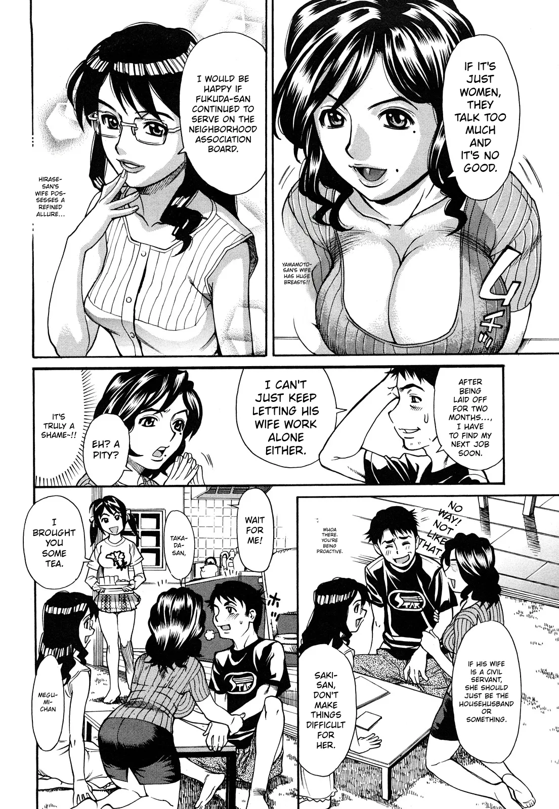 Ureduma Senka page 7 full