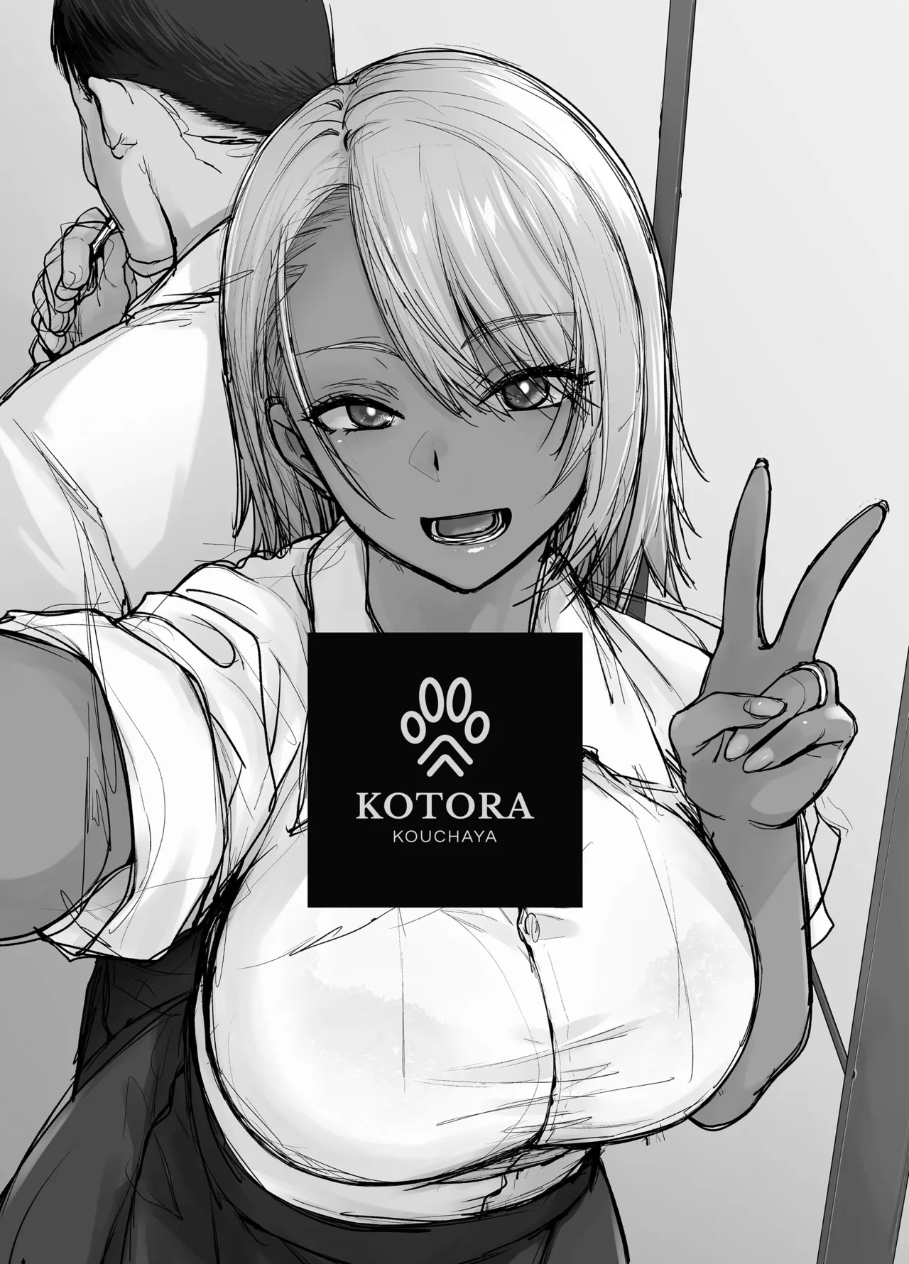 Gal Musume ga Chichioya to no Aijoux 4 | 갸루 딸이 아버지와 애정 섹스 4 page 3 full