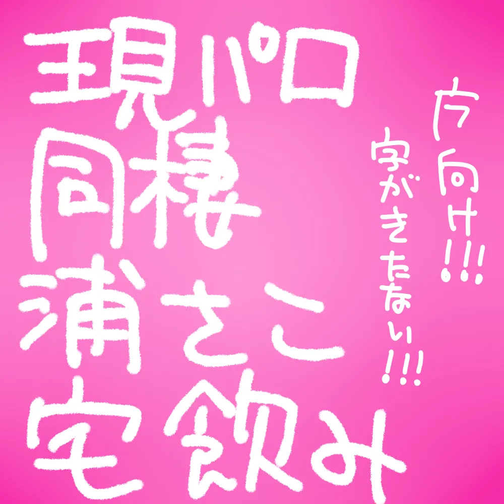 ずみ page 3 full