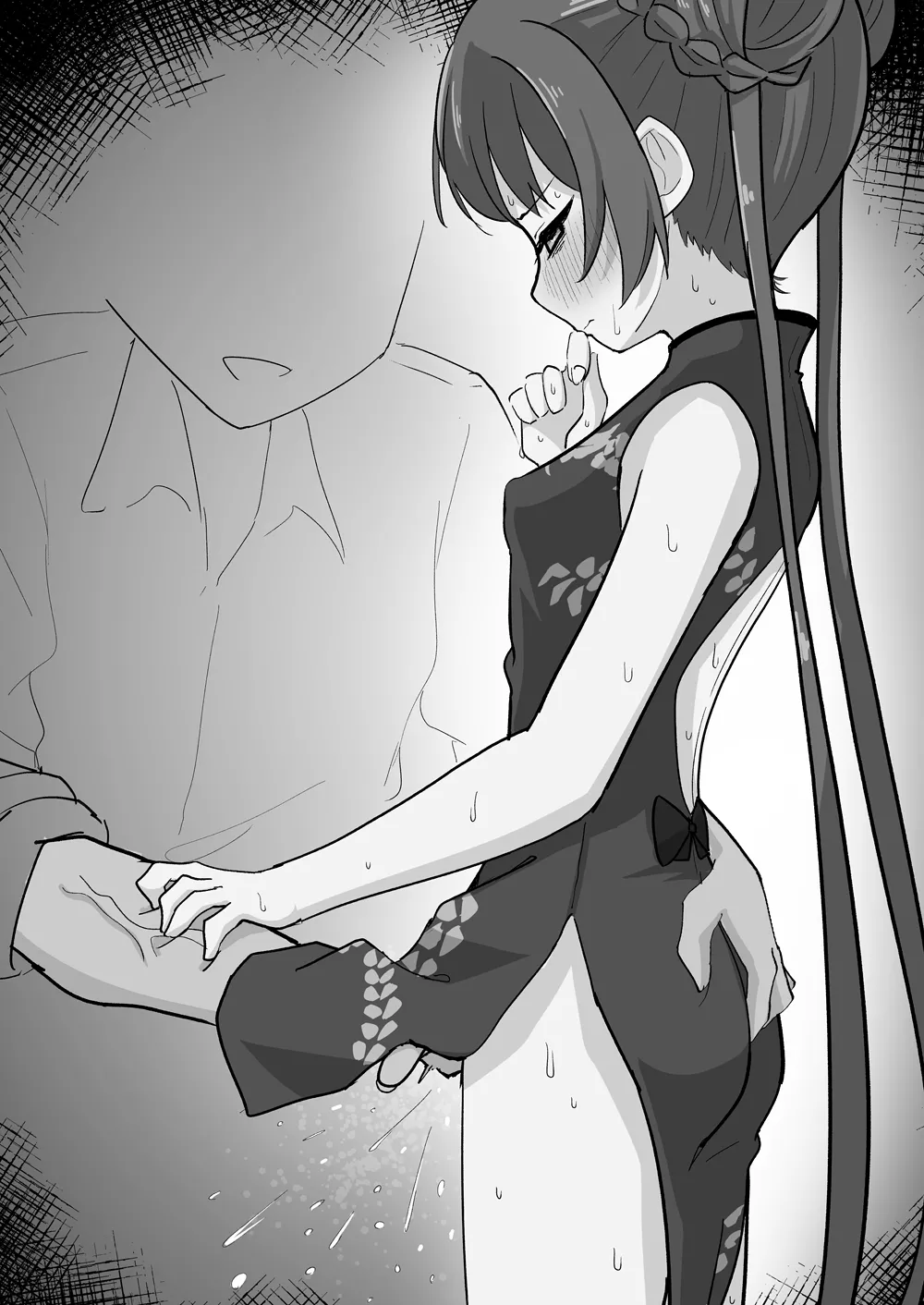 イッてもやめて貰えないキサキちゃん（+新年のご挨拶） page 5 full