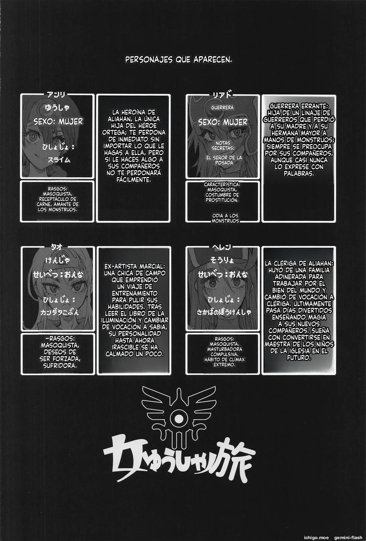 Onna Yuusha no Tabi 8 Abunai Mizugi no Buzoku Yome page 2 full