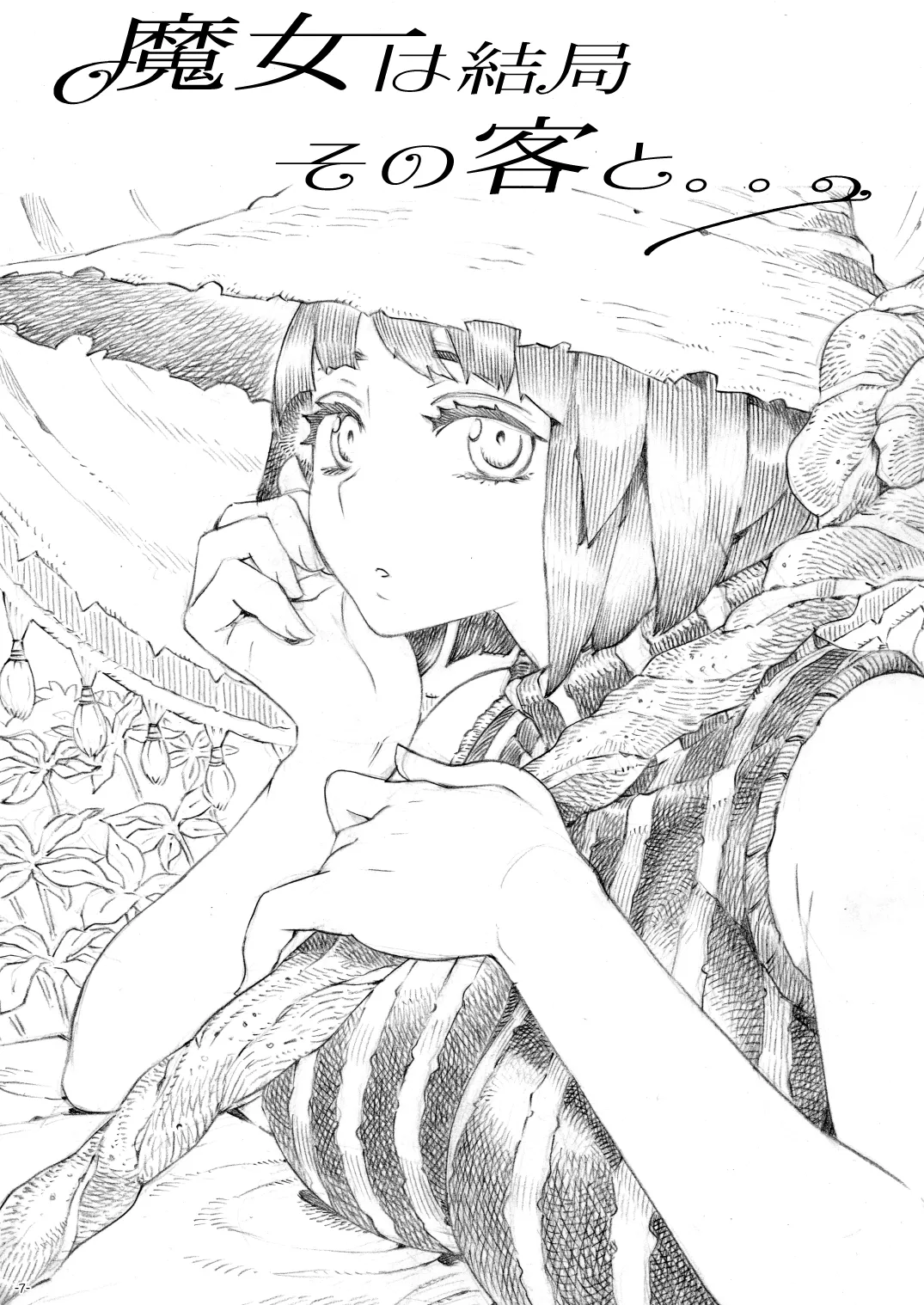 Majo wa Kekkyoku Sono Kyaku to... Soushuuhen page 7 full