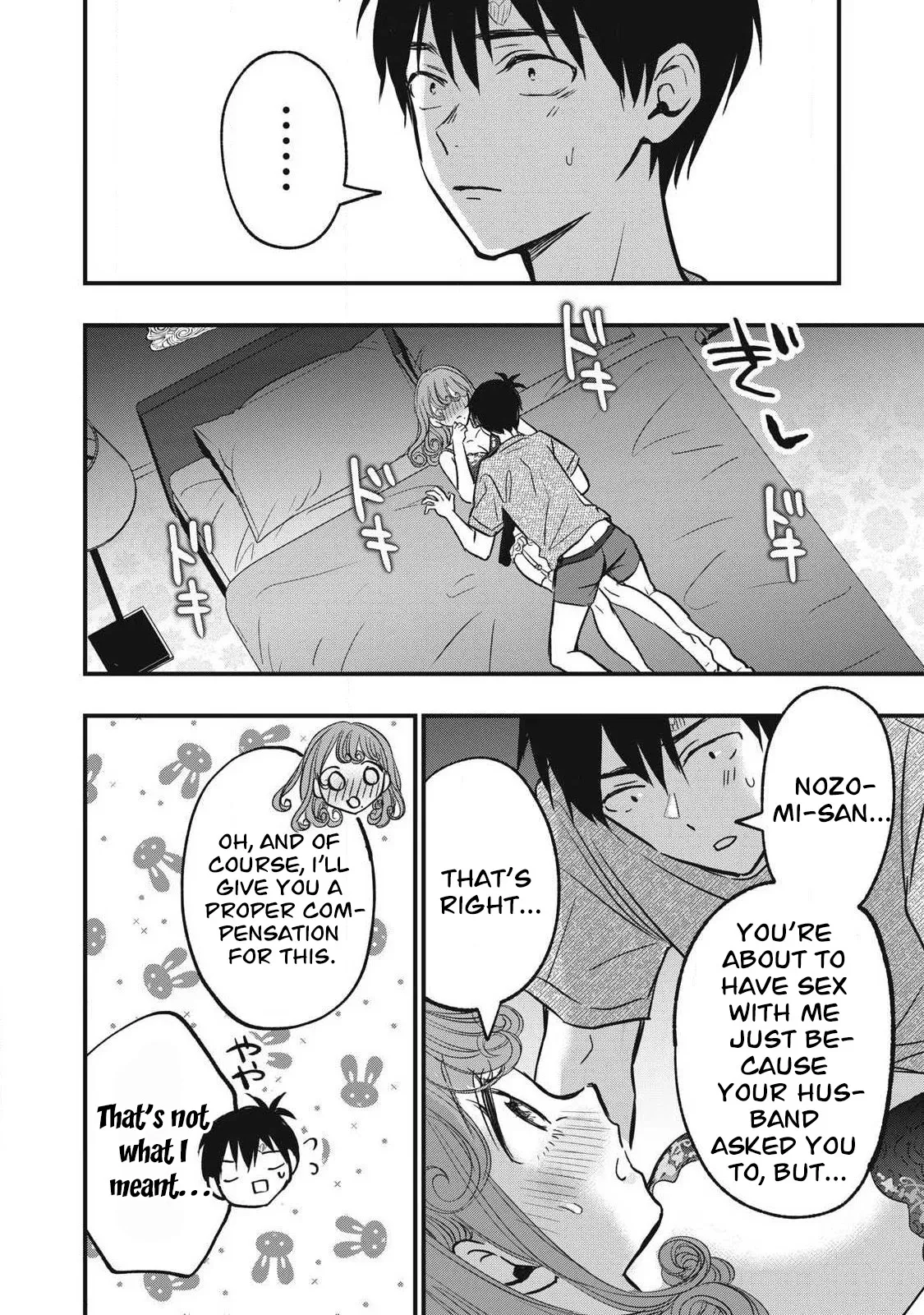 108 P! 1 Nen Go Ni Zettai 108 P Suru Hanashi Ch.14 page 3 full