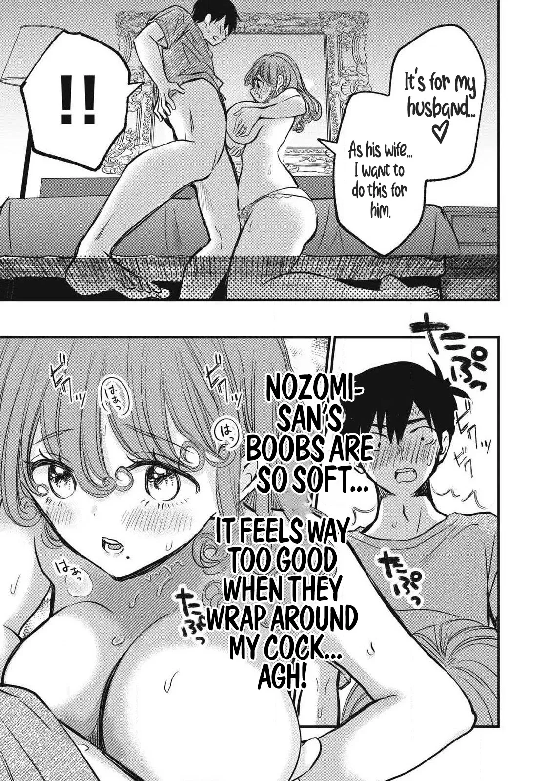 108 P! 1 Nen Go Ni Zettai 108 P Suru Hanashi Ch.14 page 6 full
