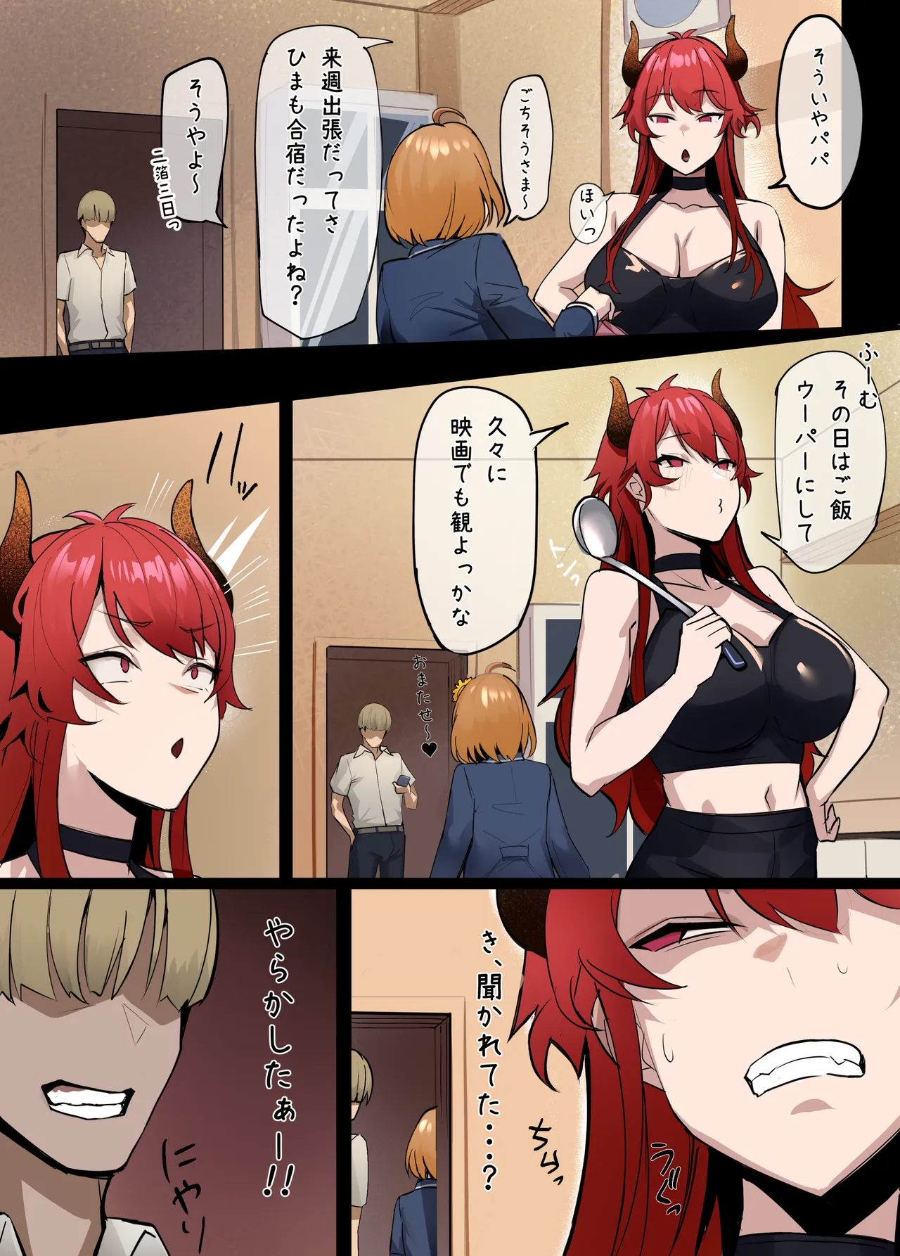 Musume no Kareshi ni NTR Reru Haha  Decensored page 3 full