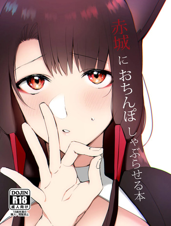 Akagi ni Ochinpo Shaburaseru Hon | Let Akagi suck your dick cover