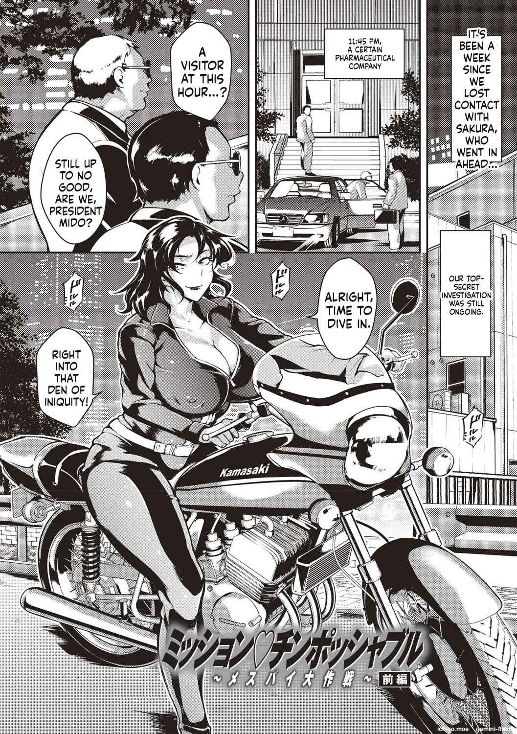 Ero BBA ♥ Dosukebe Ha Sengen page 7 full