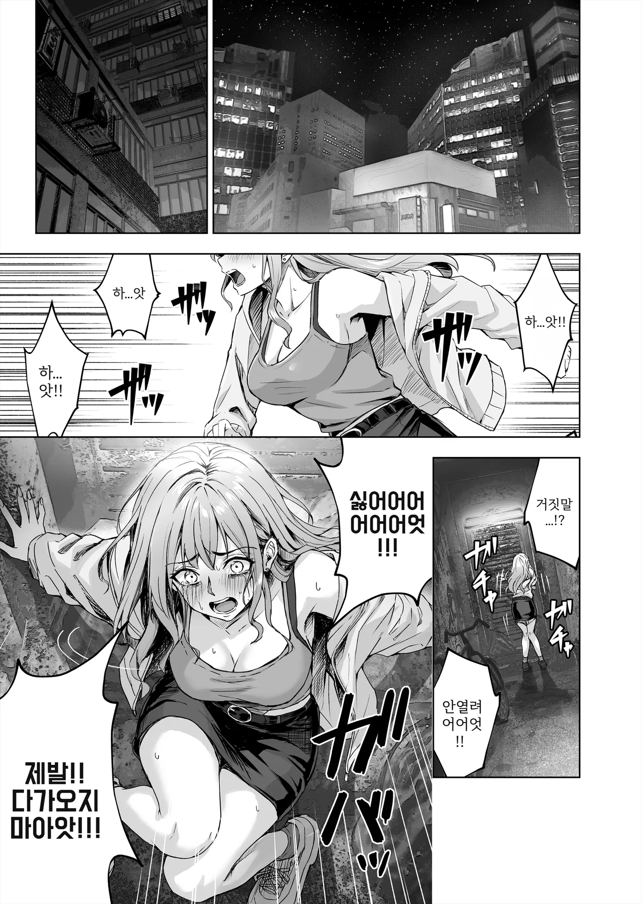 특방전대 다이나 레인저 총집편 + Special Edition 1,2 page 2 full