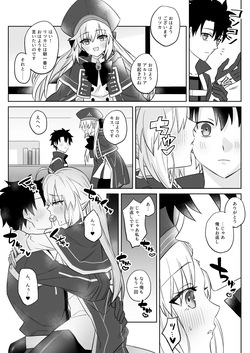 Gudao Artoria Caster can’t stop having sex until the very last minute.