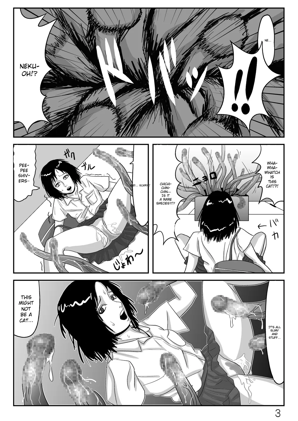 A Perfect Day for Tentacles page 4 full