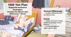 Otona no Benkyoukai - Shoshin Ka hen + Omake