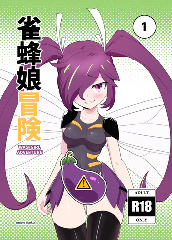 waspgirl adventure ch1 cover