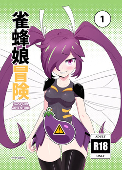waspgirl adventure ch1