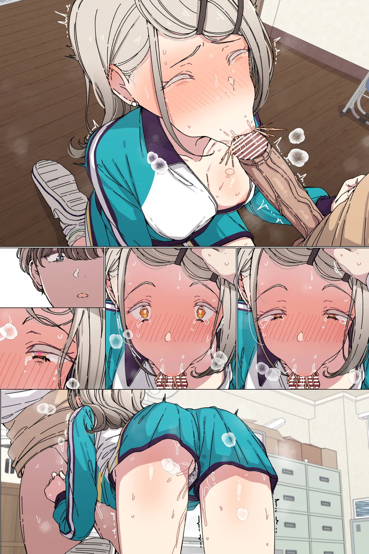 広 page 7 full