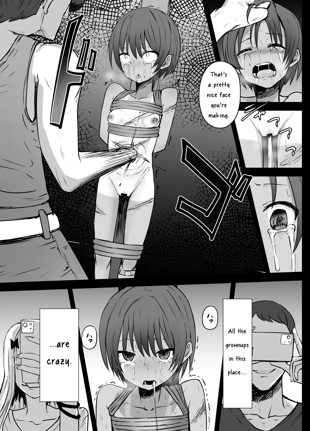 Bokukko Ryona page 7 full
