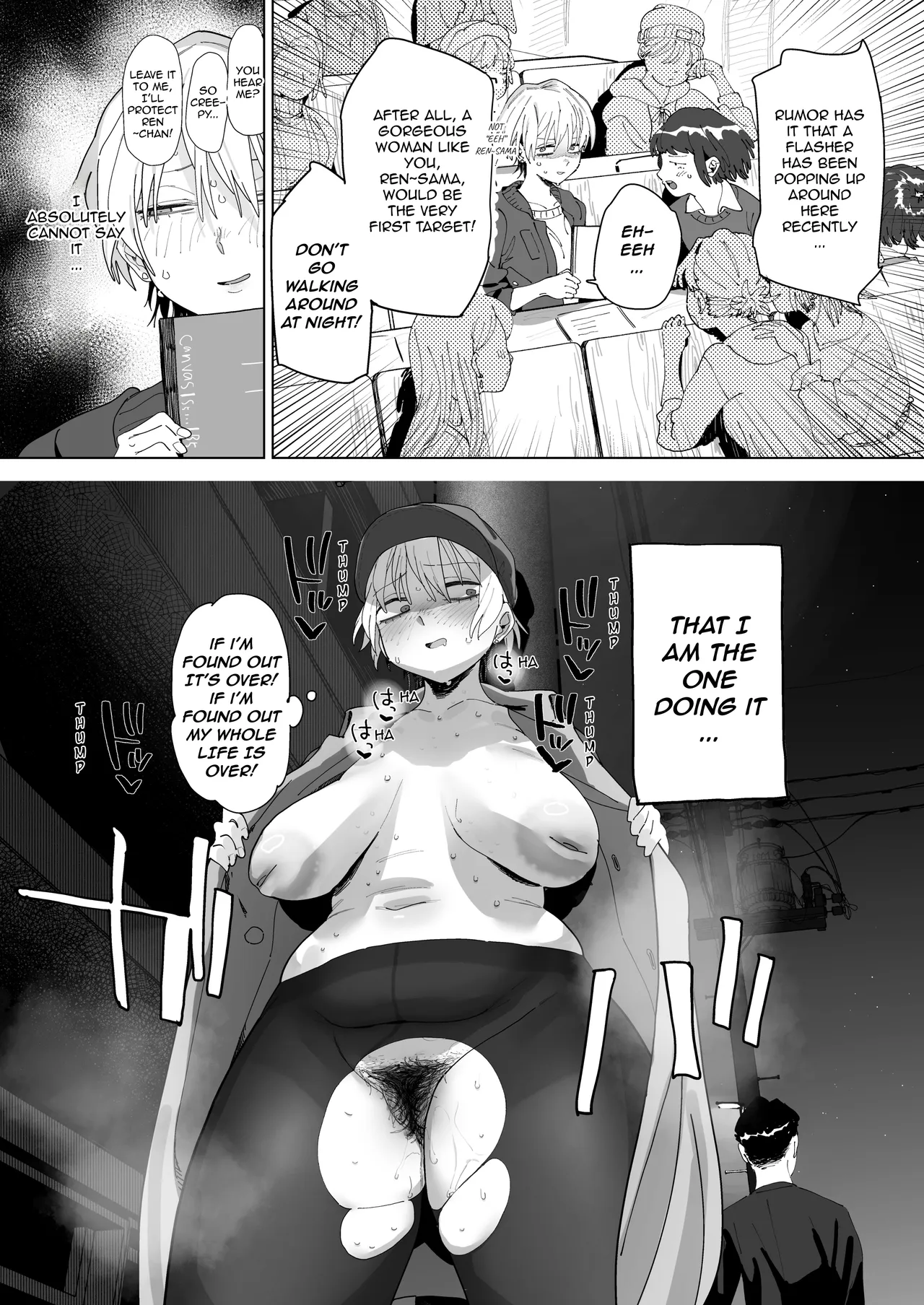 Taikei daru daru Ouji-sama Minase Ren wa Onaritai | Out-of-Shape Prince, Minase Ren Wants to Jack Off page 10 full