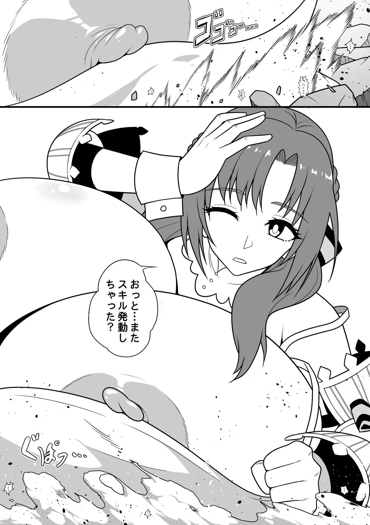 Kyou Mama ga Omukae da yo! page 10 full