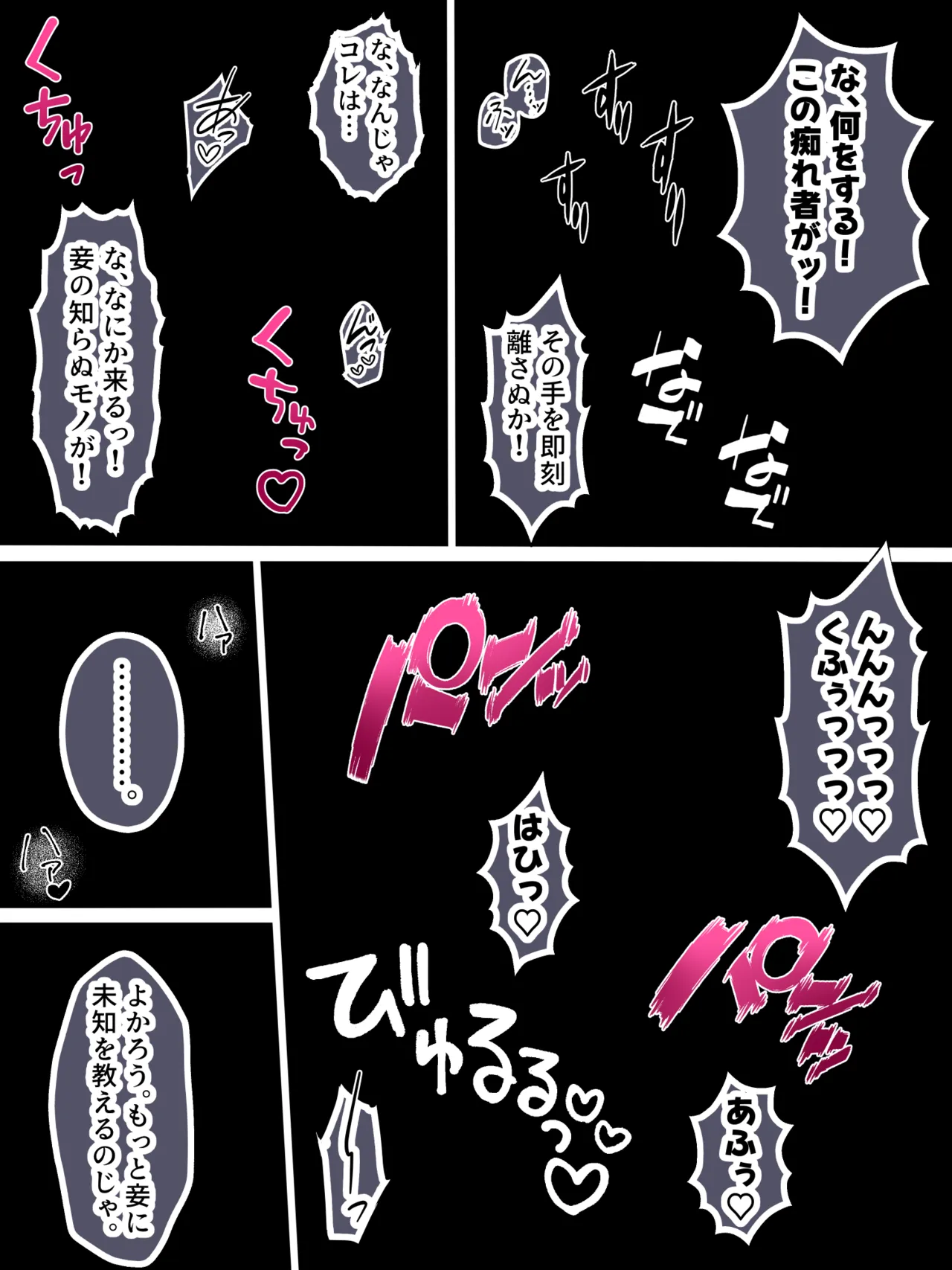 ブルアカNTR百景その６０「キサキ」for トースト page 2 full