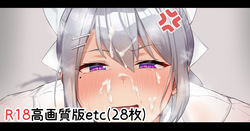 hgckedぺぇずり