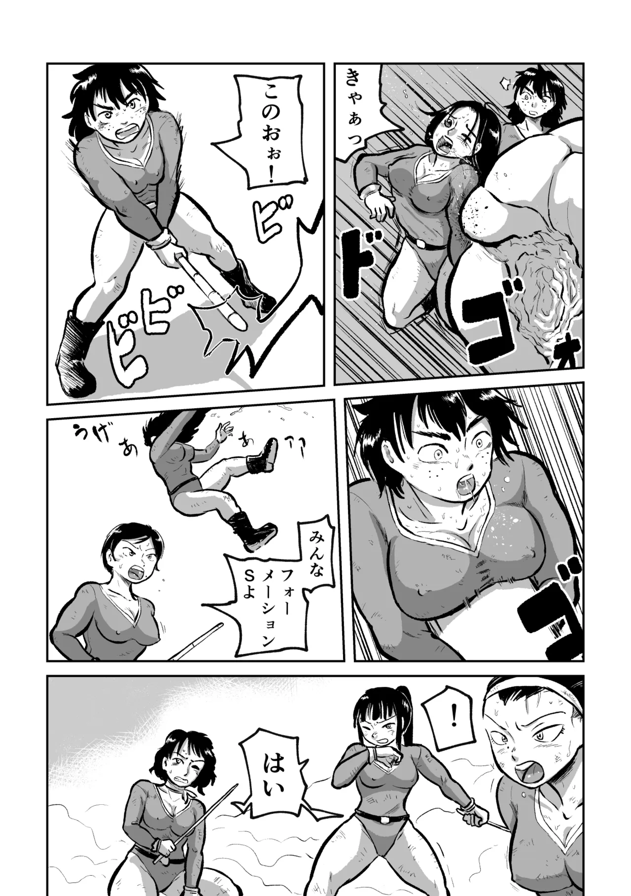 Aliens vs. Female Fighters page 9 full