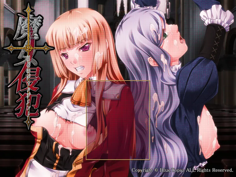 Majo Shinpan -Injoku no Judgment- page 2 full