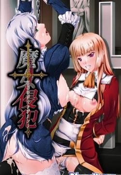 Majo Shinpan -Injoku no Judgment-