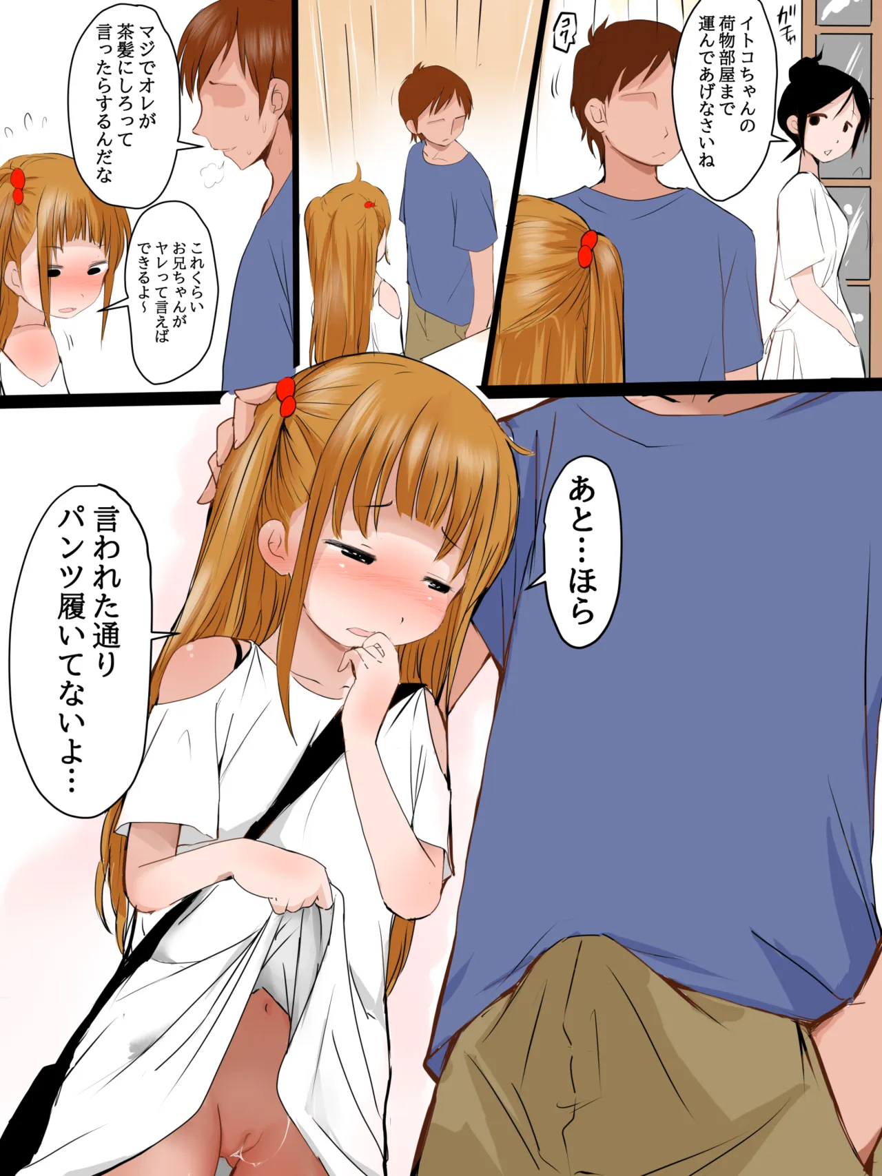 pixiv page 10 full