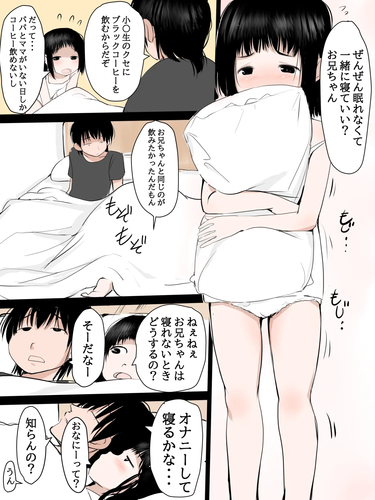 pixiv page 2 full