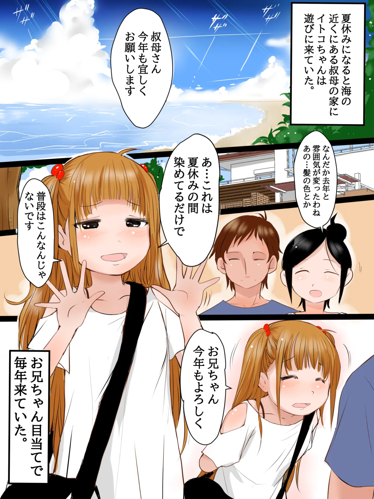 pixiv page 9 full